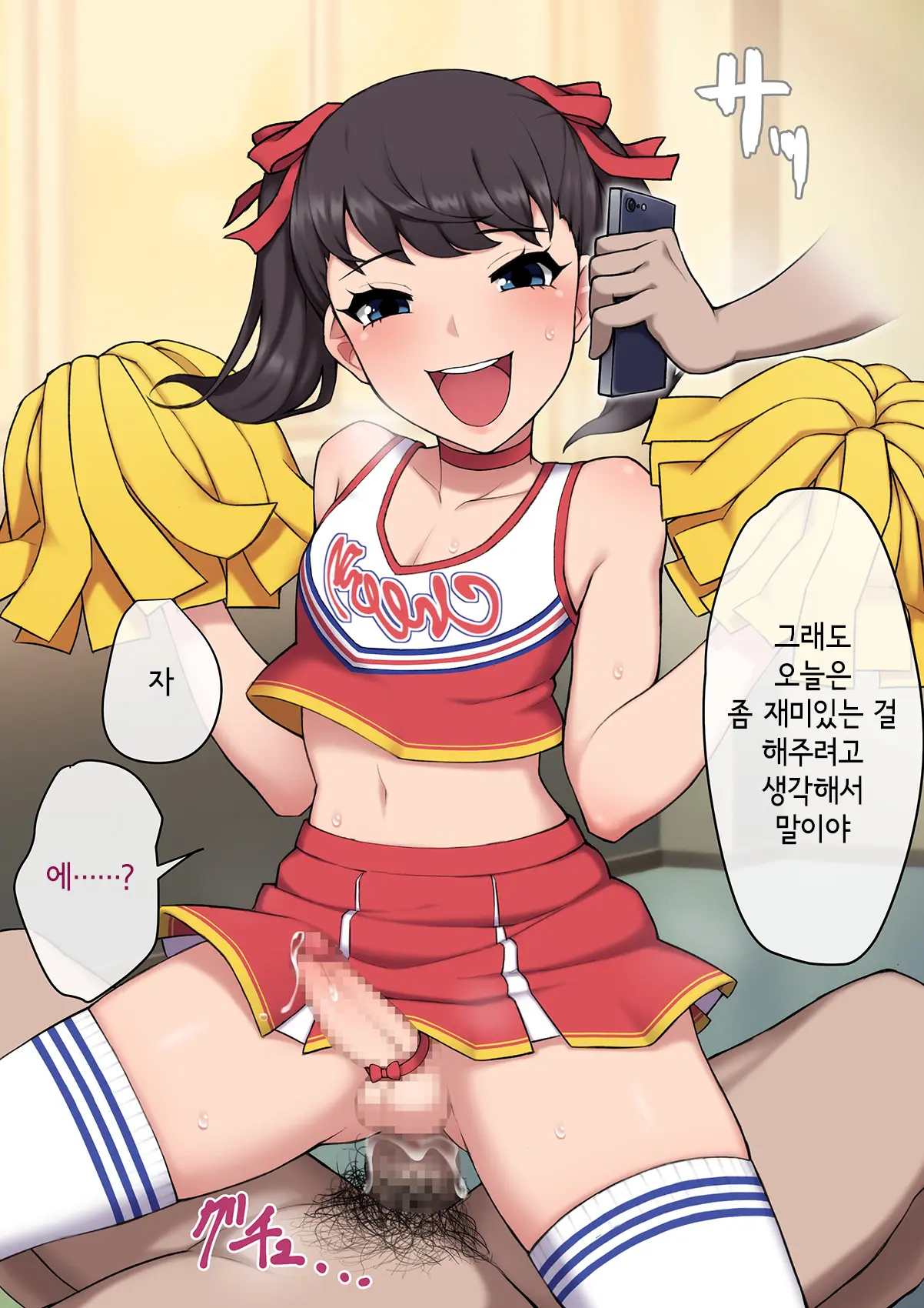 Josou Mesu Ochi Fuuki Iin ~Kiyoku Tadashii Mohansei Ga Inran Bitch Ni Ochiru Made~